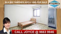 Blk 805 Tampines Avenue 4 (Tampines), HDB 4 Rooms #155005712